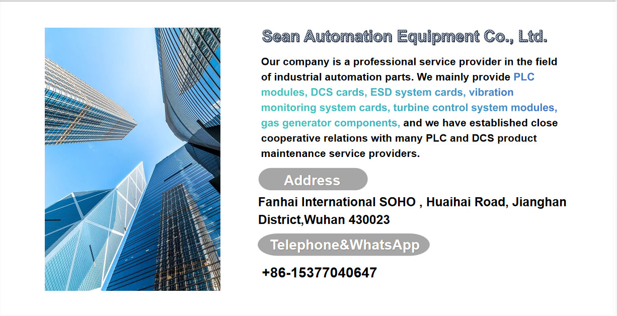 China Wuhan Sean Automation Equipment Co.,Ltd